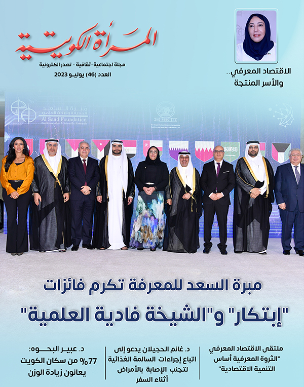 magazine